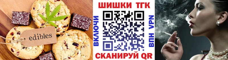 Еда ТГК конопля  закладка  Будённовск 