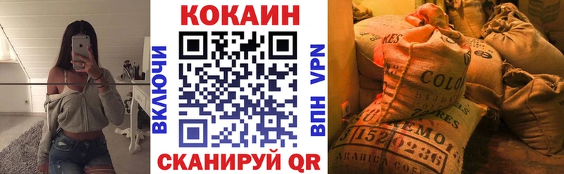 COCAIN Перу  Будённовск 