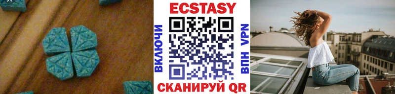 ЭКСТАЗИ таблы  дарнет шоп  mega ONION  это формула  Будённовск 