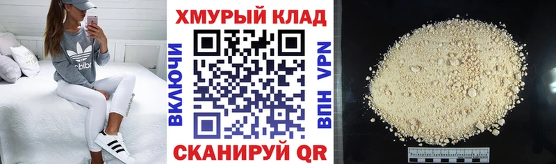 Героин Heroin  Будённовск 