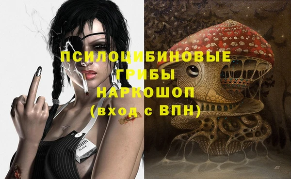 бутик Белоозёрский