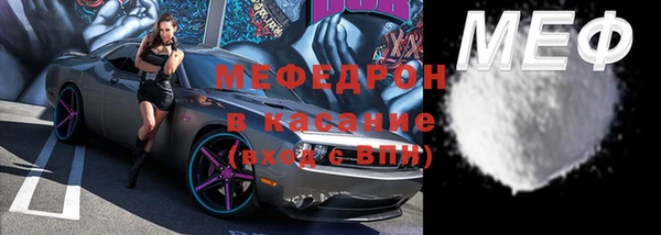 прущая мука Балахна