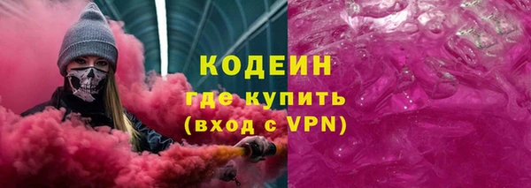 бошки Белокуриха