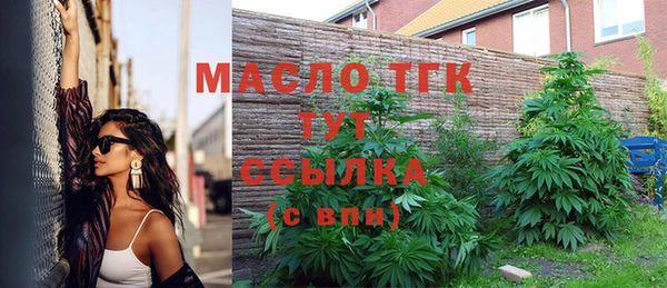 каннабис Балабаново