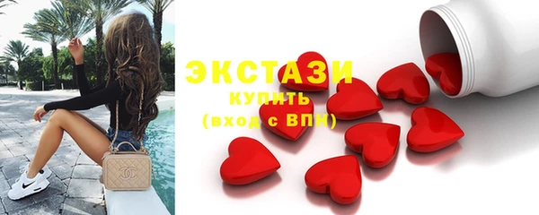 MDMA Premium VHQ Баксан