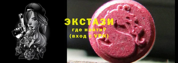 MDMA Premium VHQ Баксан