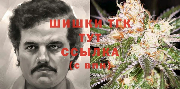 альфа пвп VHQ Беломорск