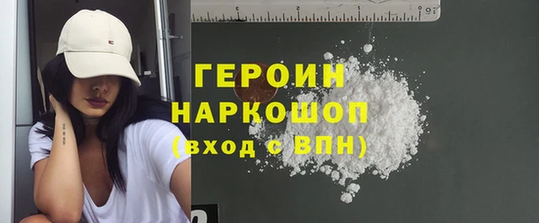 альфа пвп VHQ Беломорск