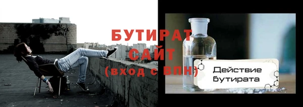 бошки Белокуриха