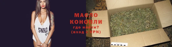 каннабис Балабаново
