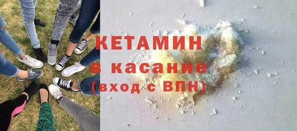альфа пвп VHQ Беломорск