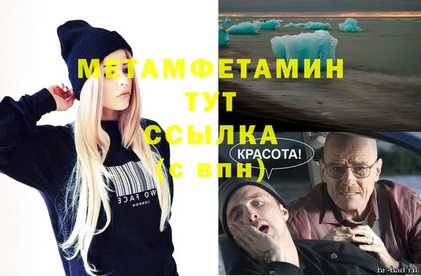 бошки Белокуриха