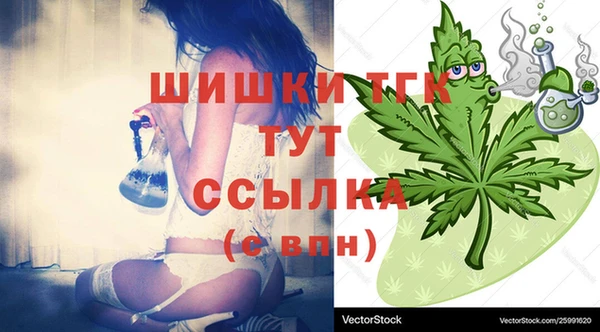 альфа пвп VHQ Беломорск