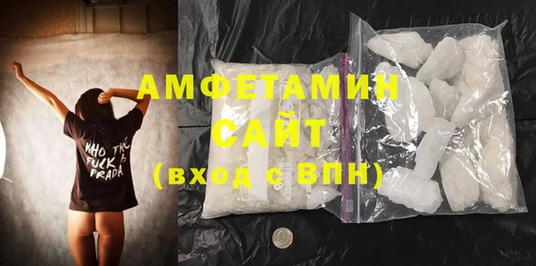 альфа пвп VHQ Беломорск