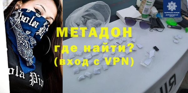 MDMA Premium VHQ Баксан