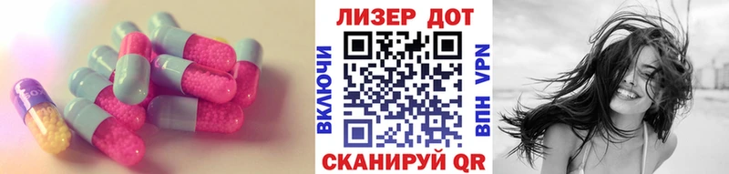 Лсд 25 экстази кислота  купить наркотик  Будённовск 