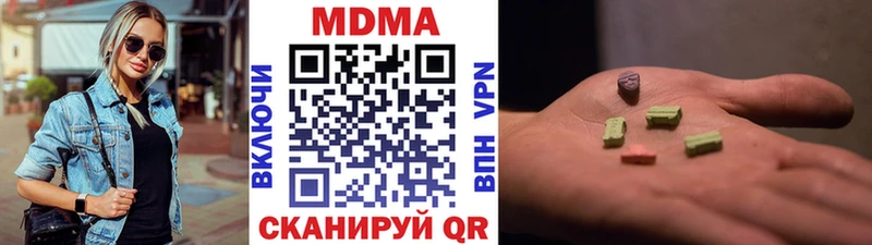MDMA молли  закладки  Будённовск 