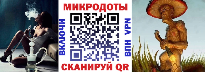 Псилоцибиновые грибы ЛСД  площадка состав  Будённовск 